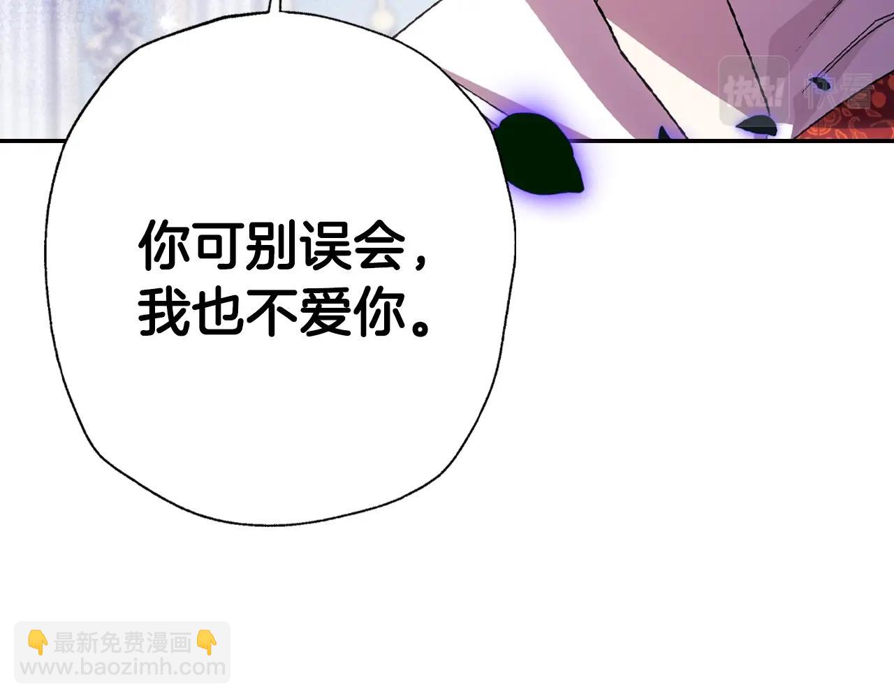 第72话 救救我！87