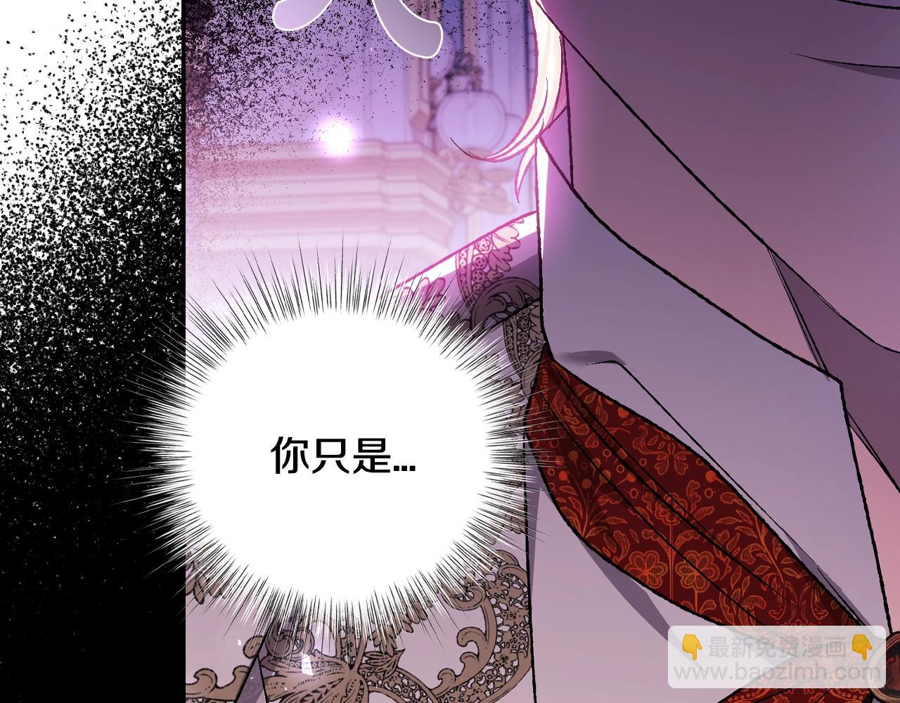 第72话 救救我！89