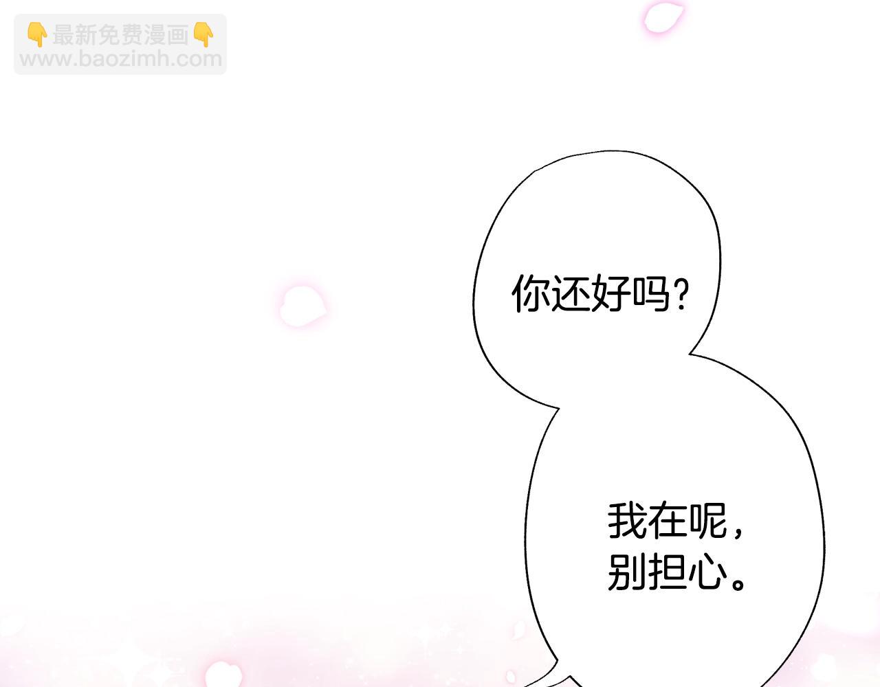 第72话 救救我！9