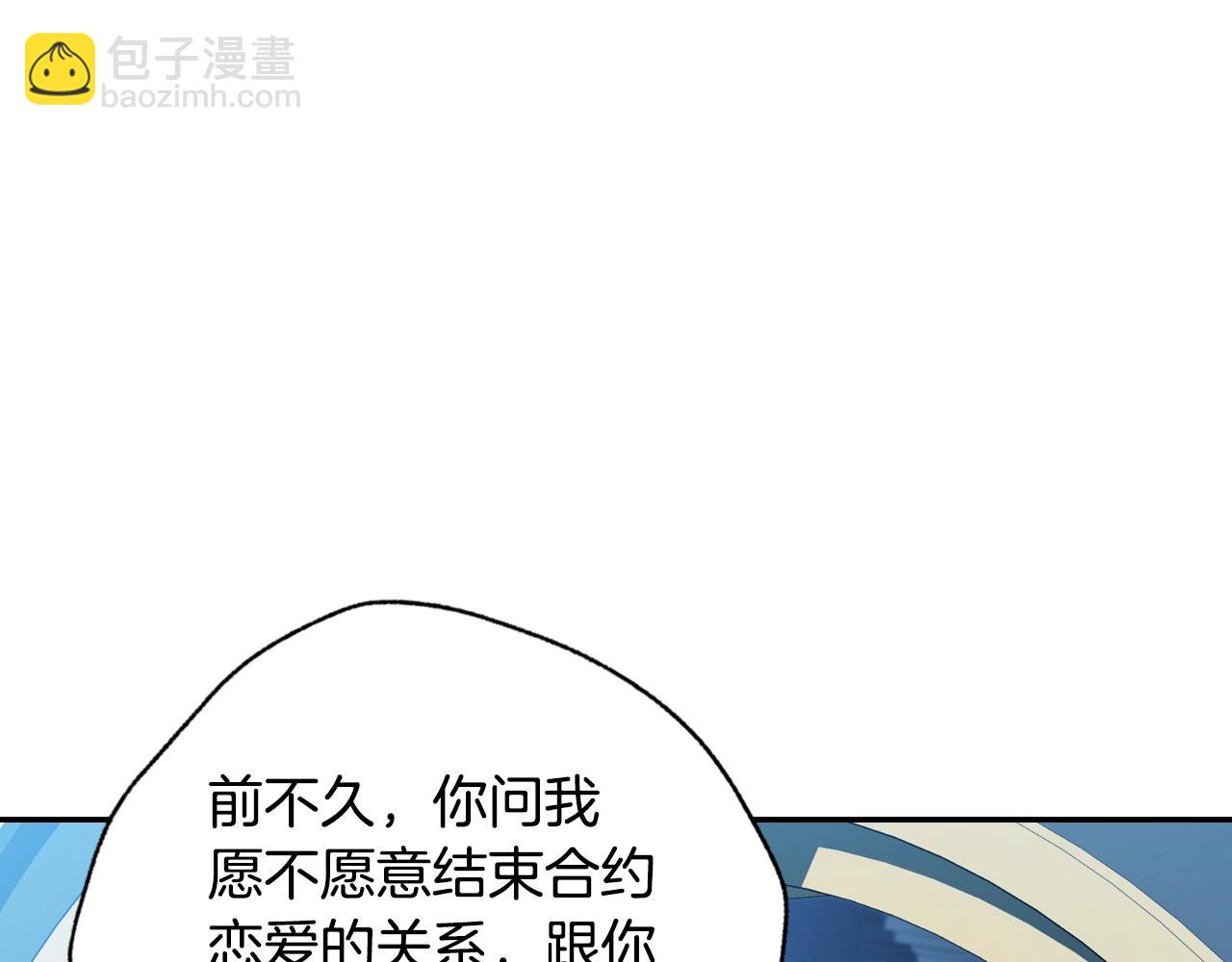 第74话 真实身份100