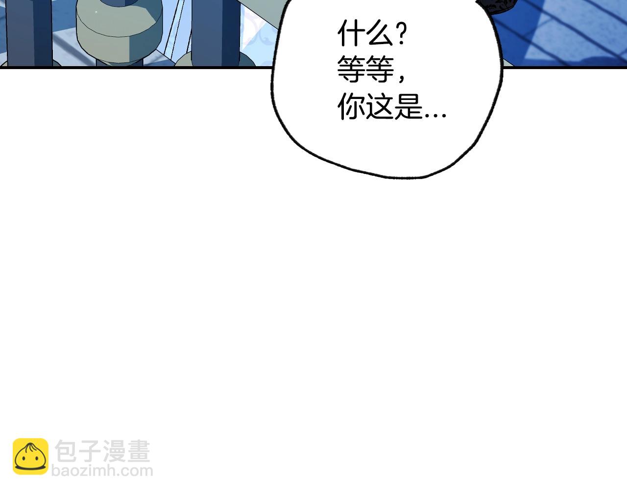 第74话 真实身份107