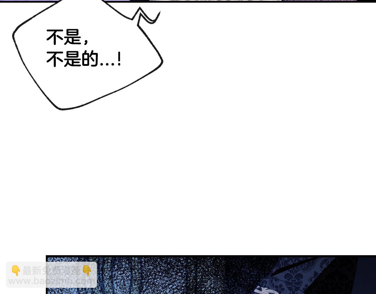 第74话 真实身份118
