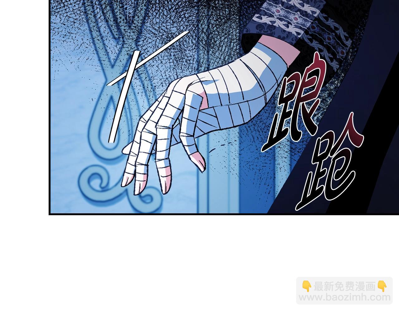 第74话 真实身份119