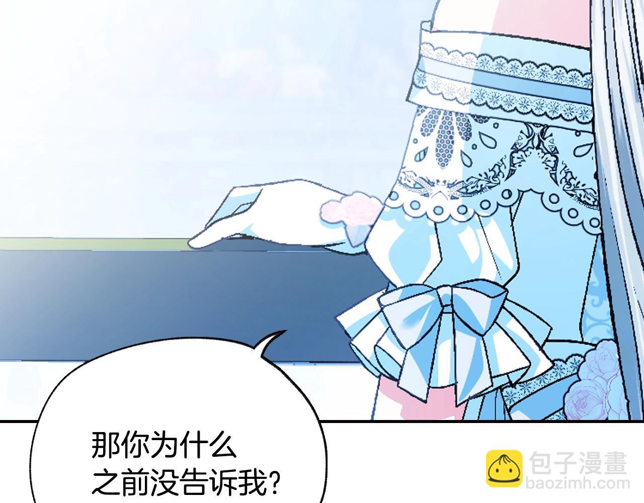 第74话 真实身份124