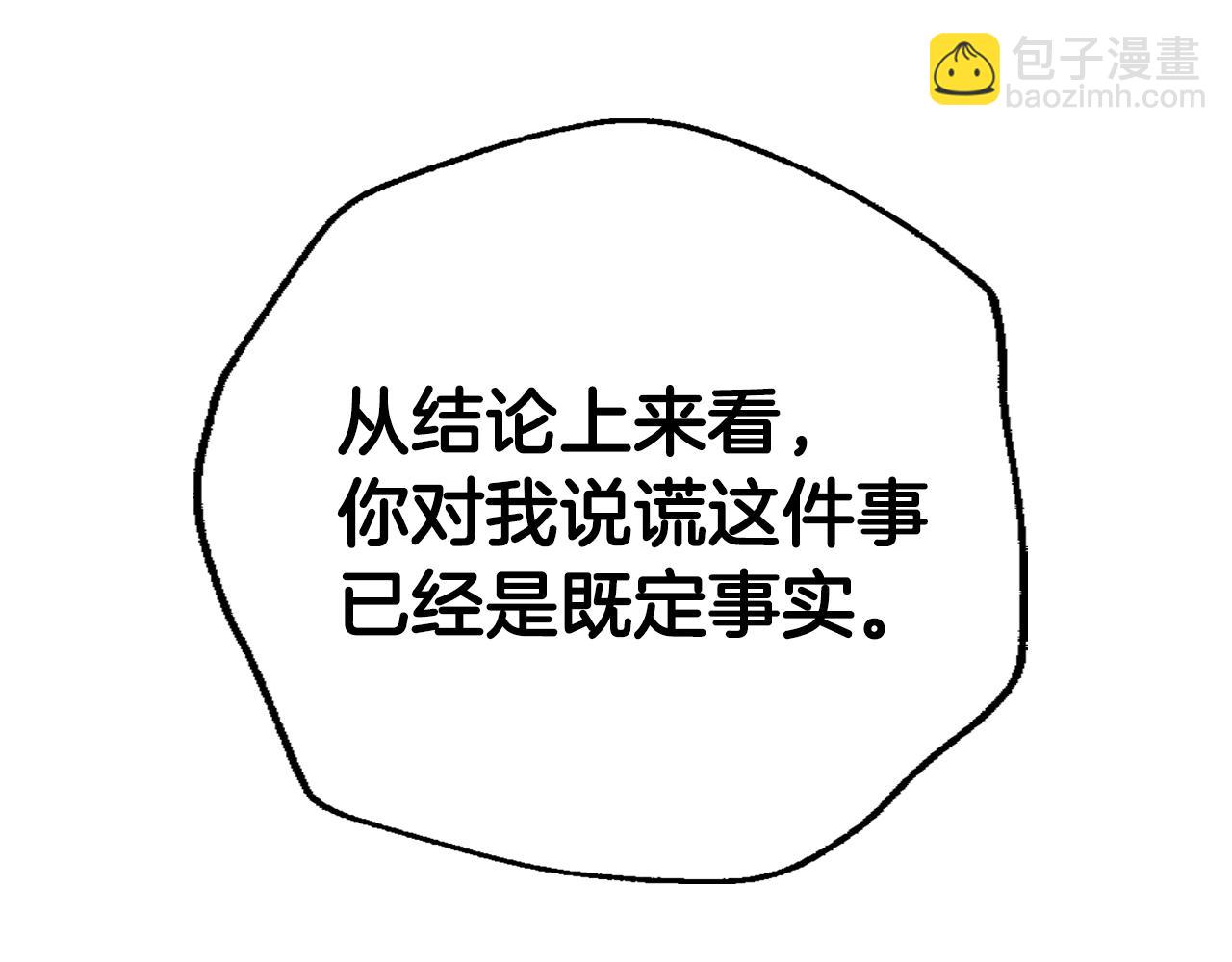 第74话 真实身份126