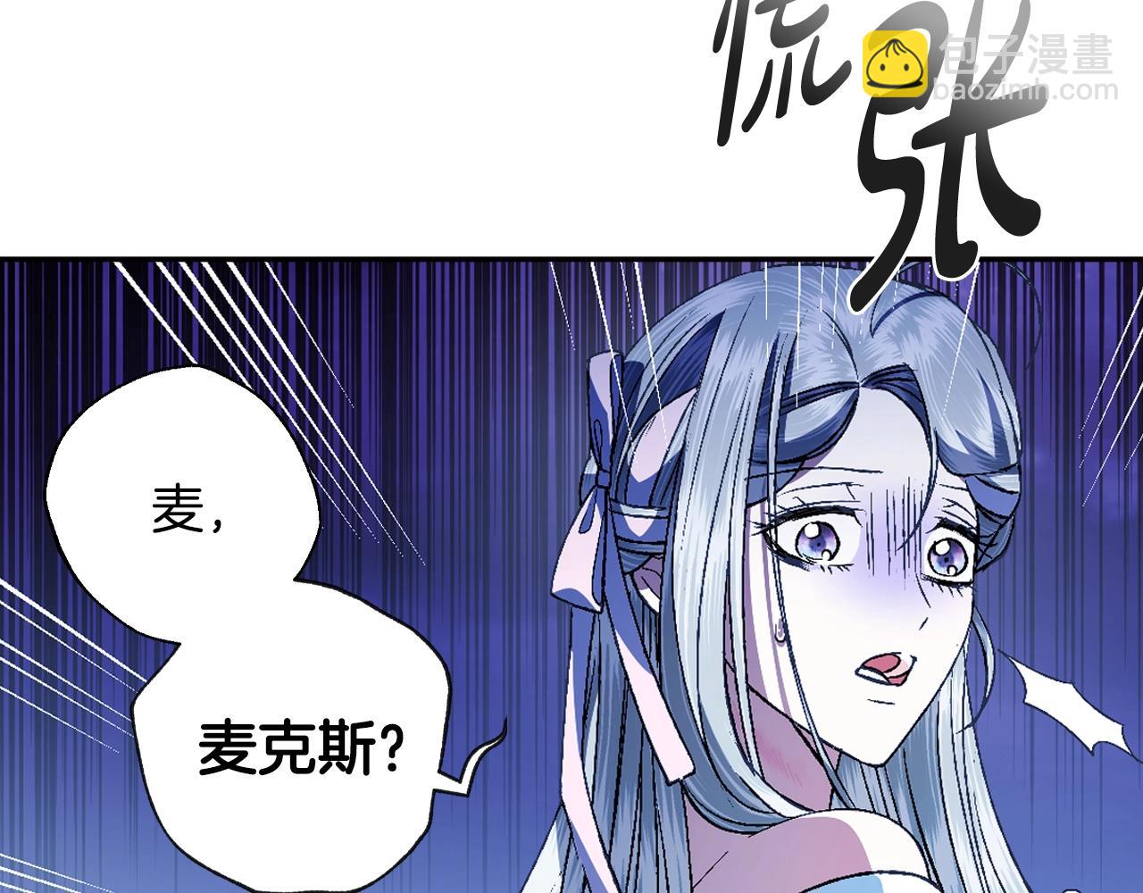 第74话 真实身份134