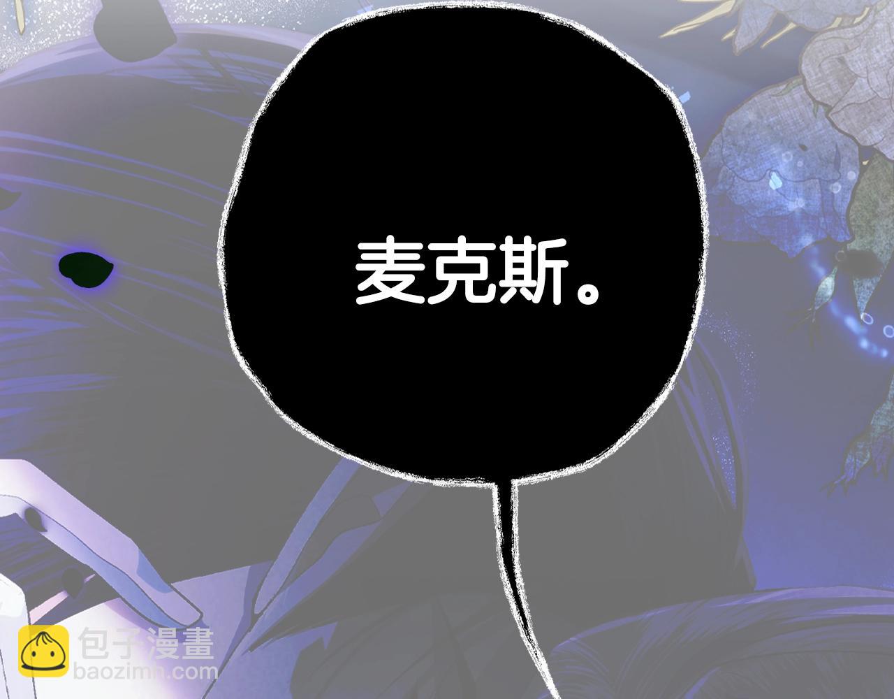 第74话 真实身份14