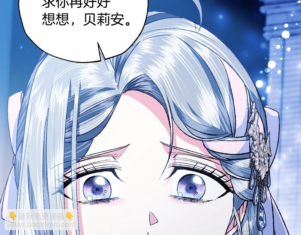 第74话 真实身份147