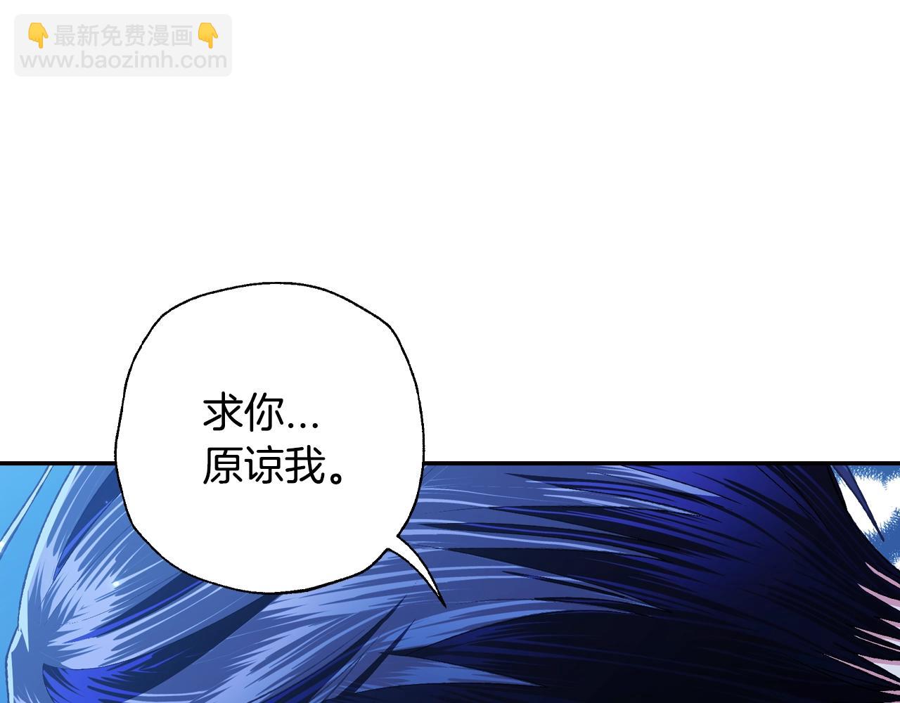第74话 真实身份153