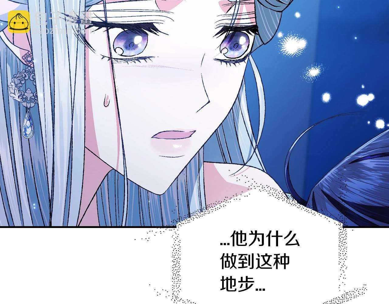 第74话 真实身份160