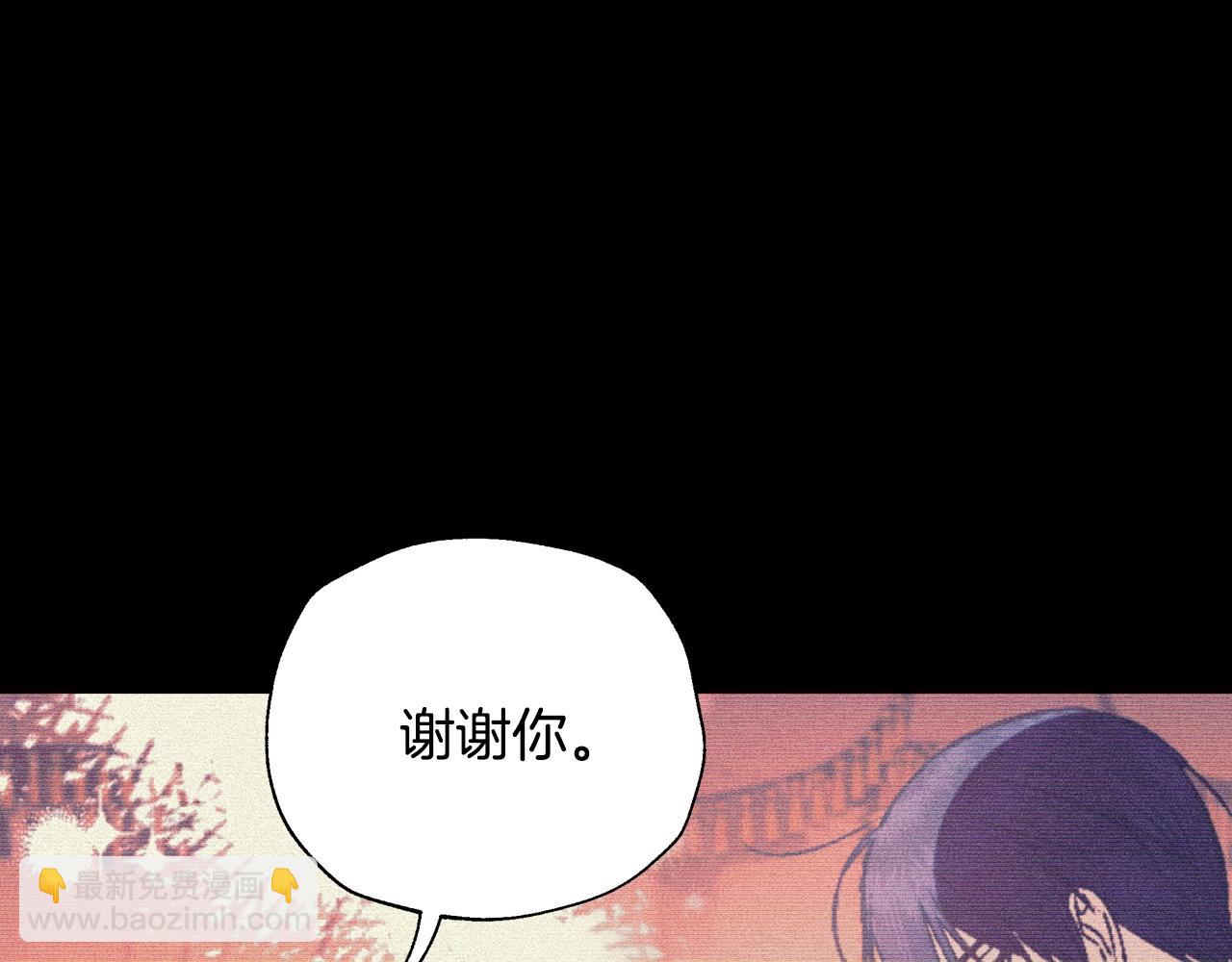 第74话 真实身份167