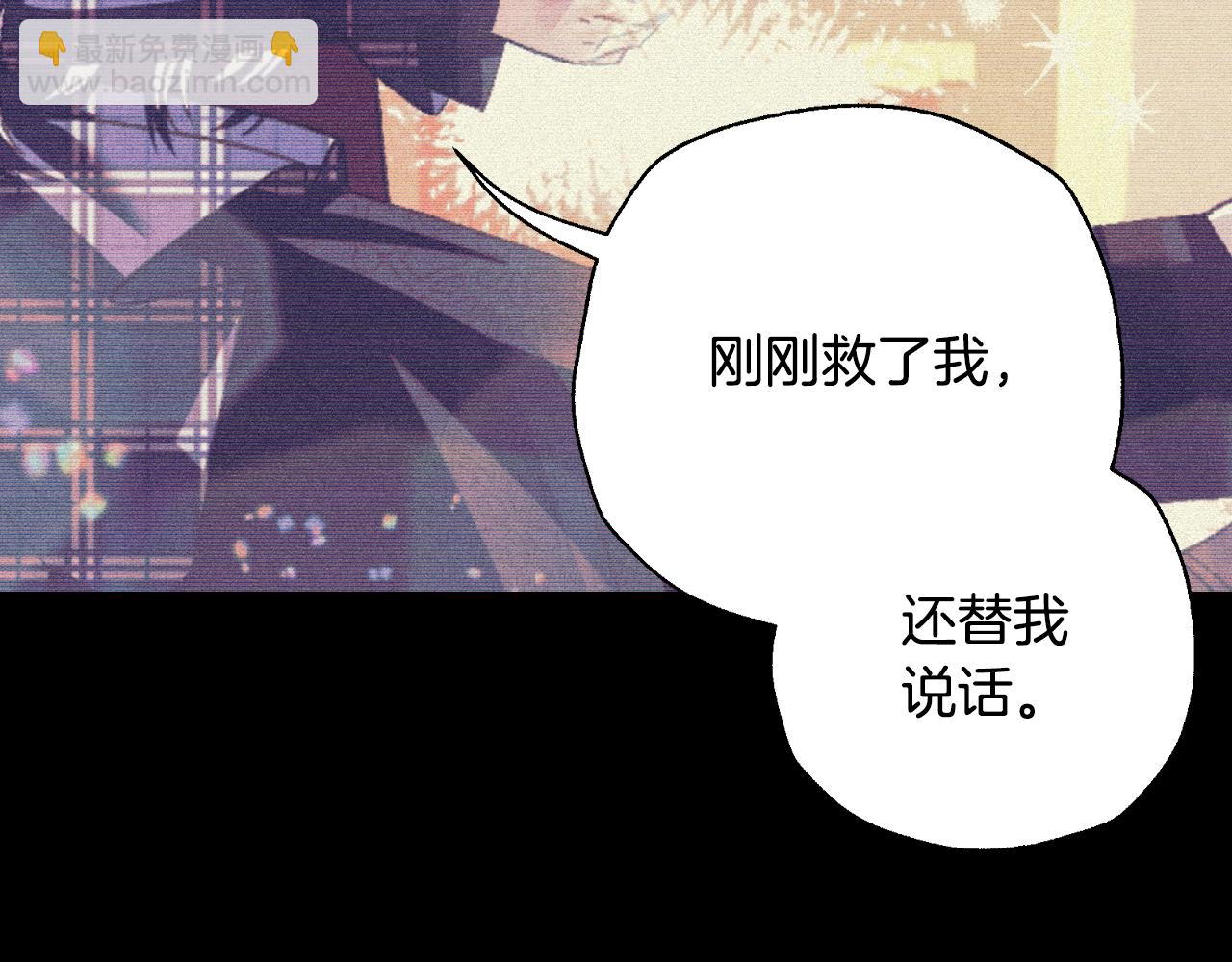 第74话 真实身份169