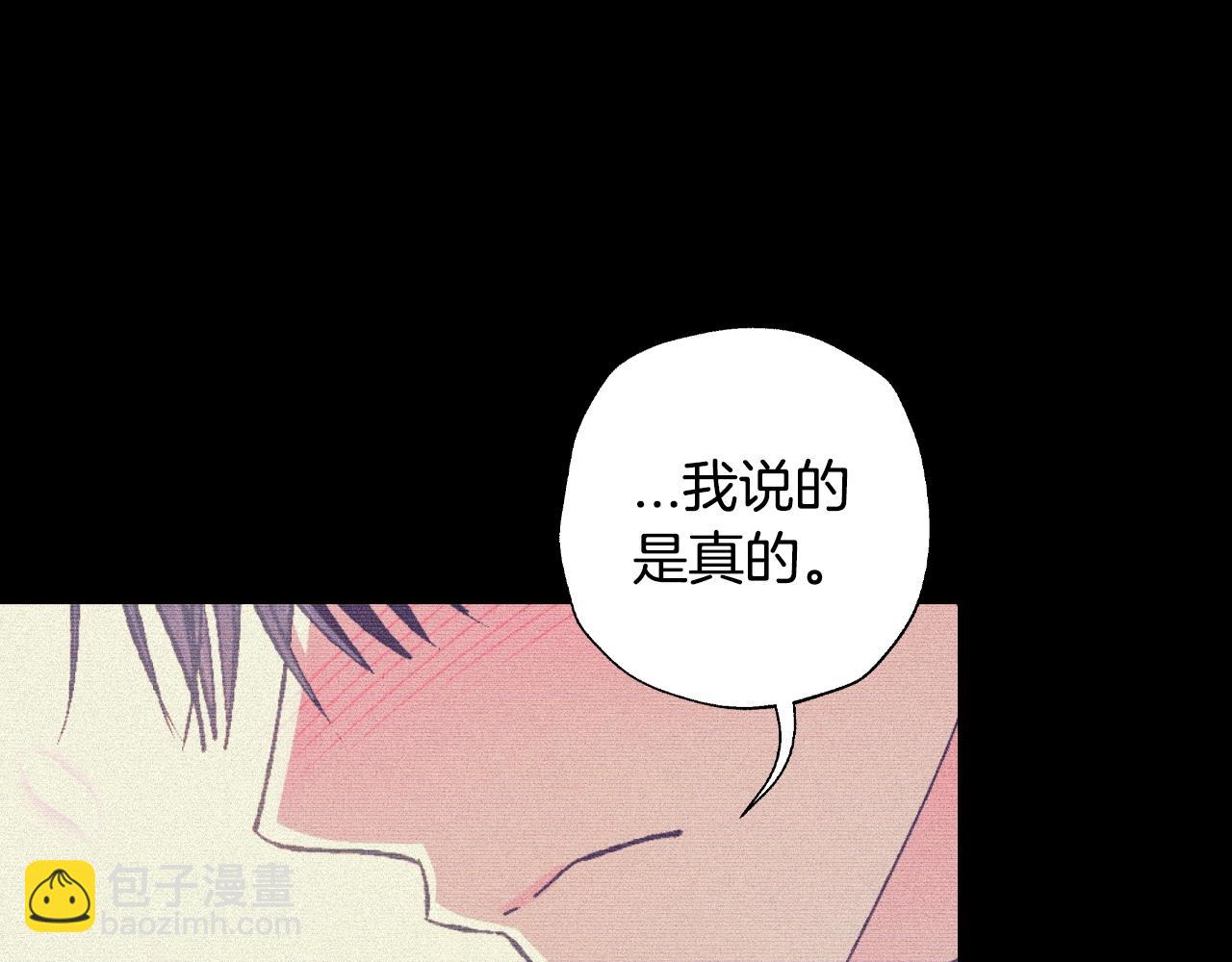 第74话 真实身份170