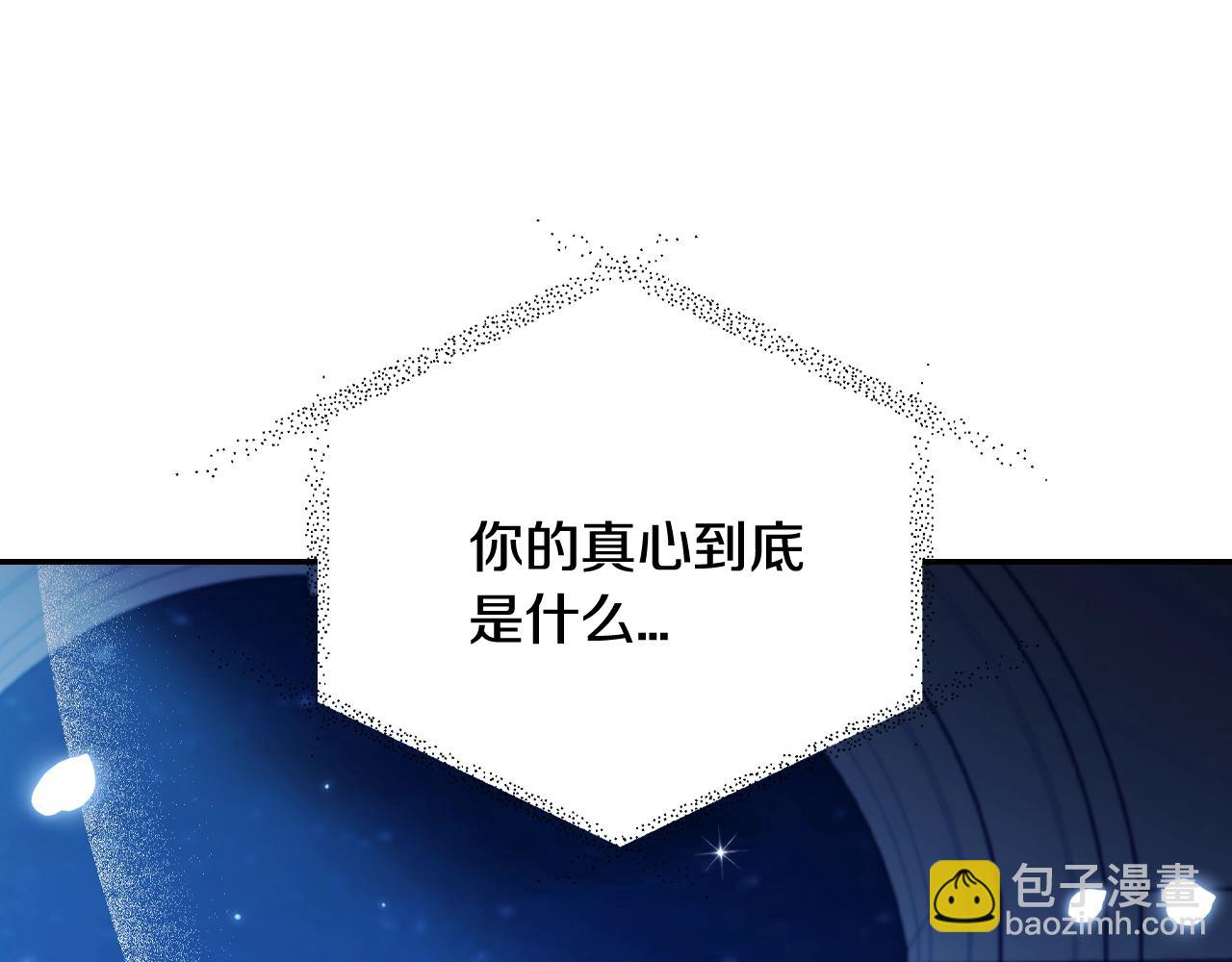 第74话 真实身份180