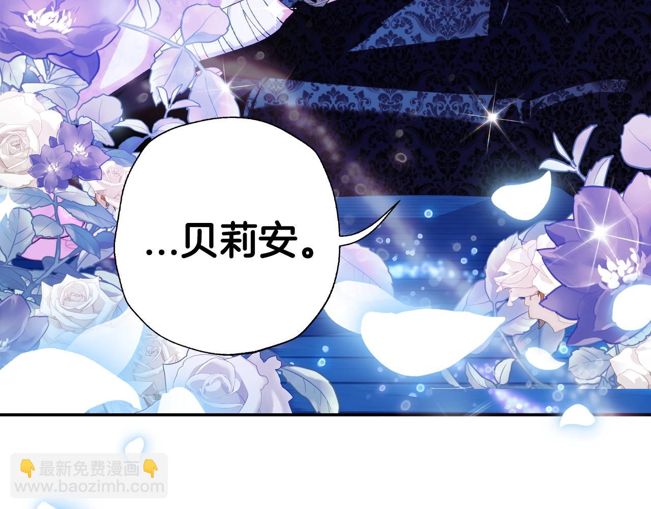 第74话 真实身份197