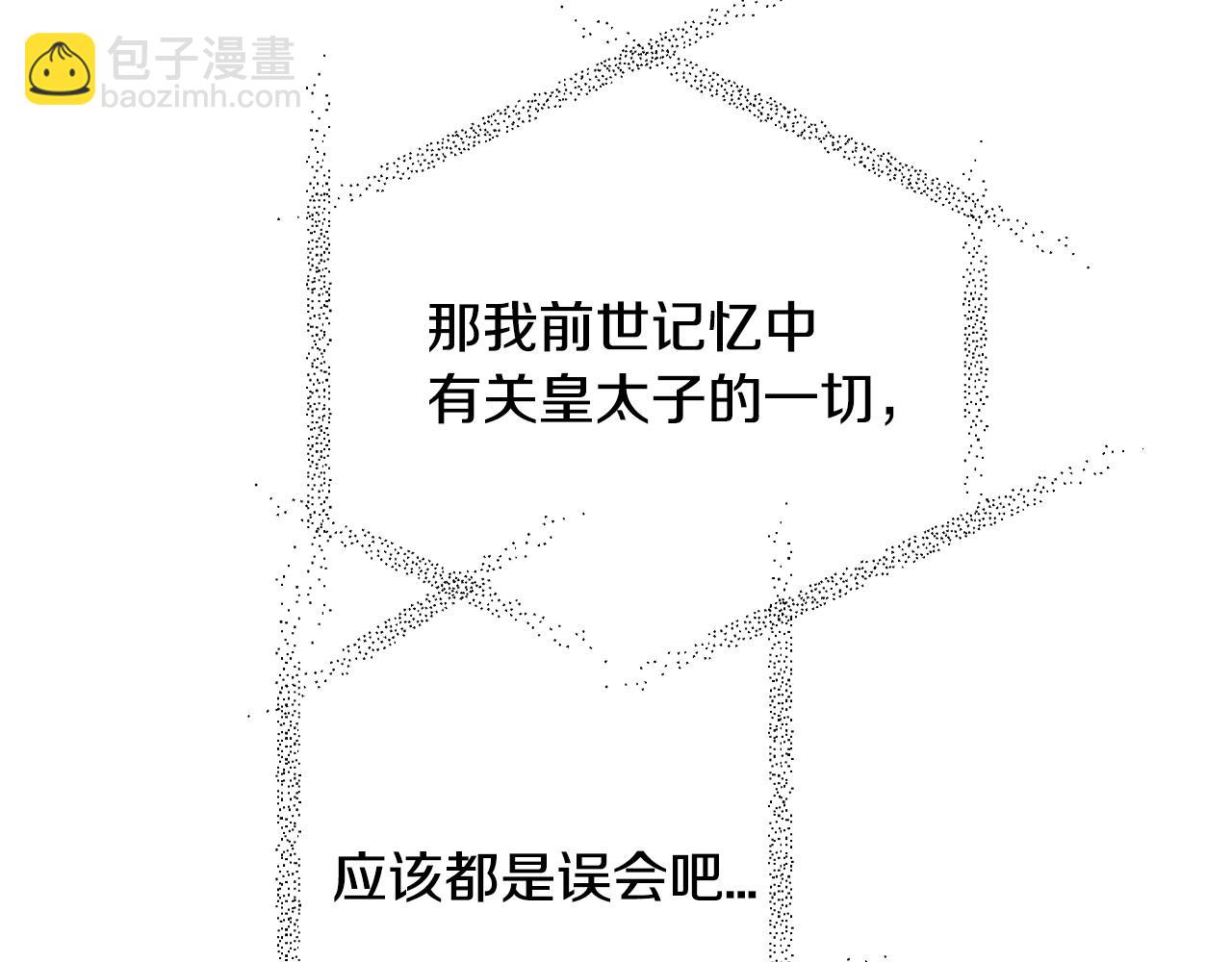 第74话 真实身份215