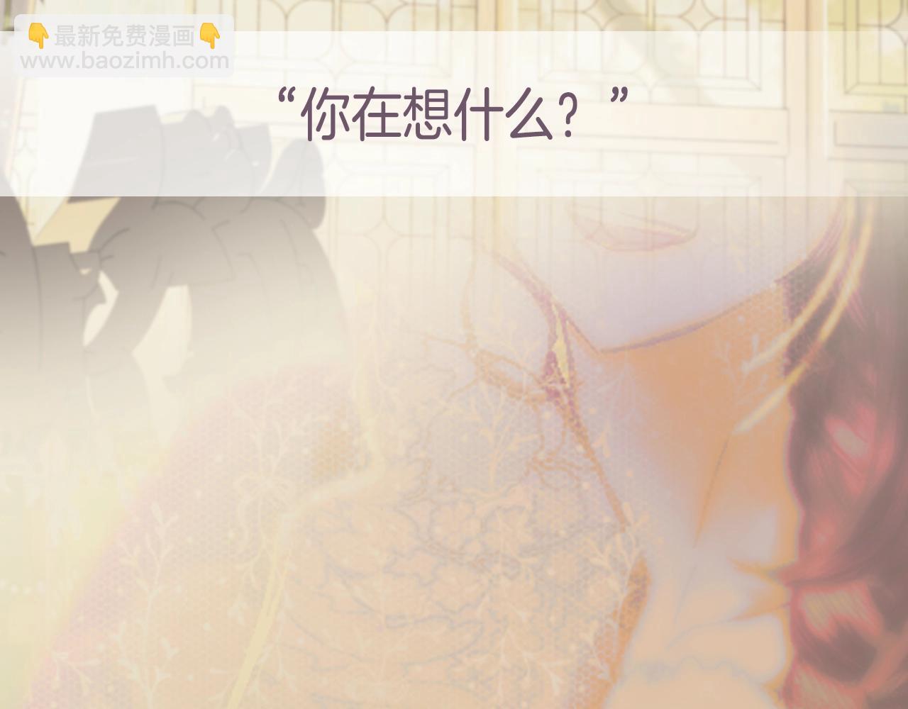 第74话 真实身份250