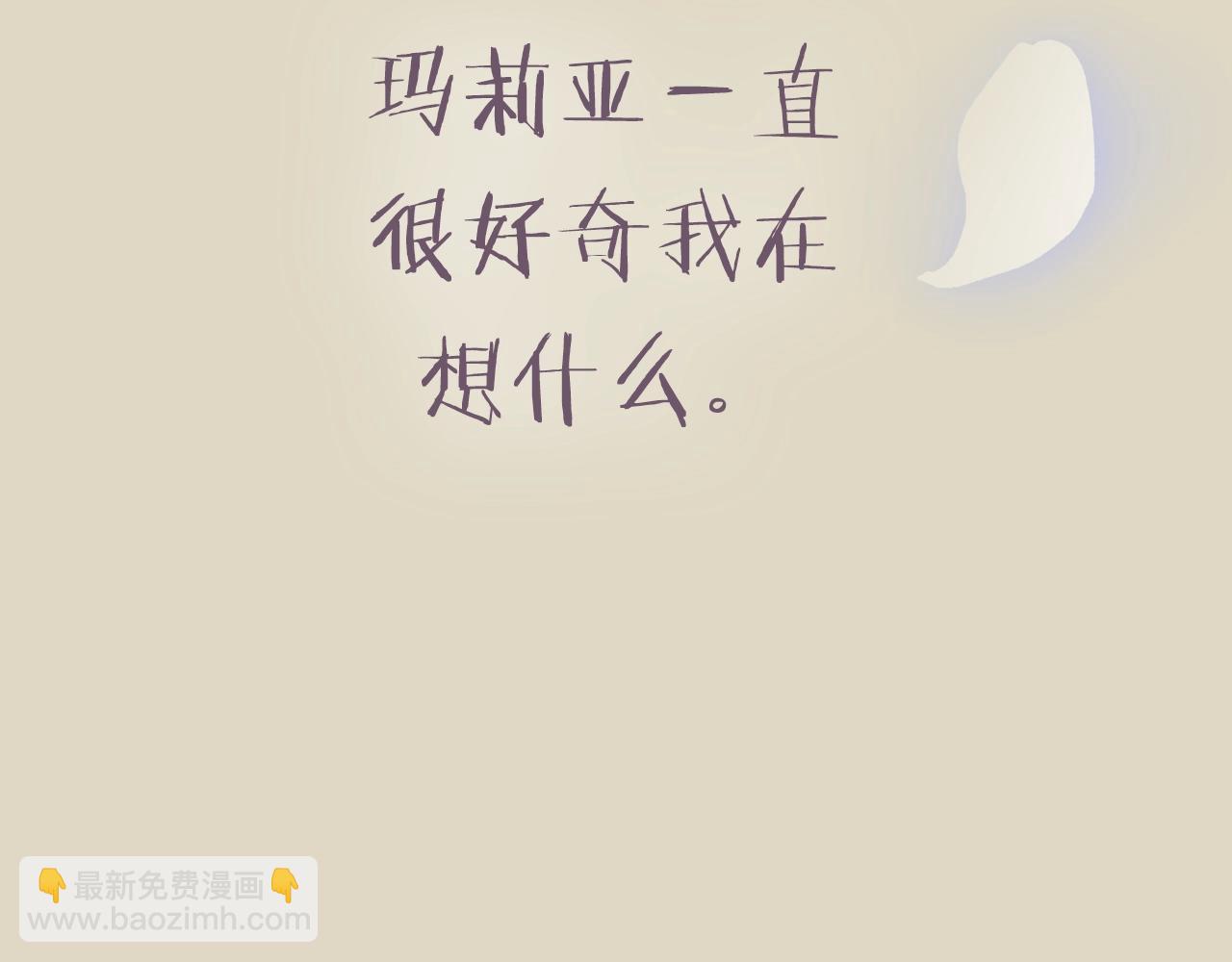 第74话 真实身份252