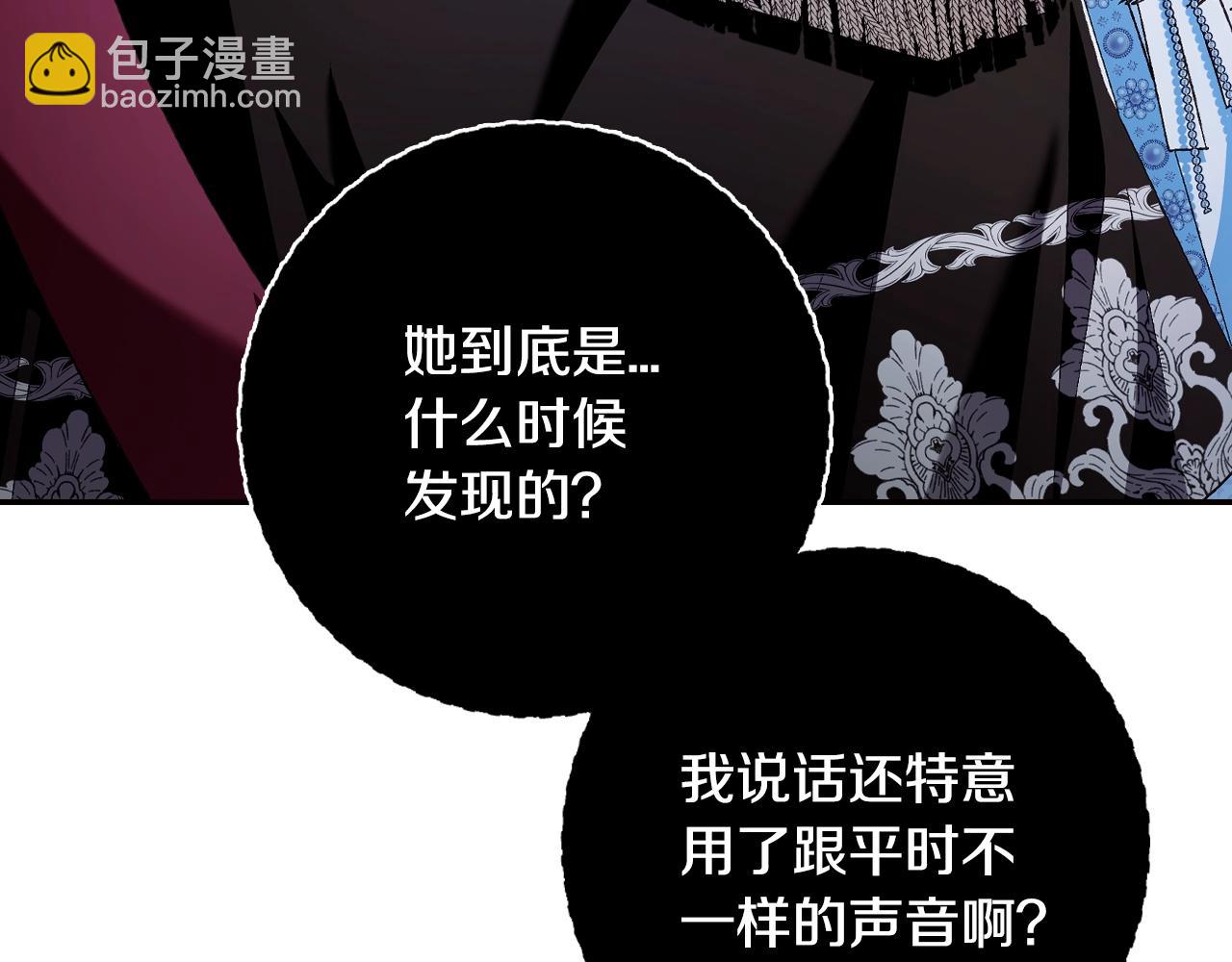 第74话 真实身份28