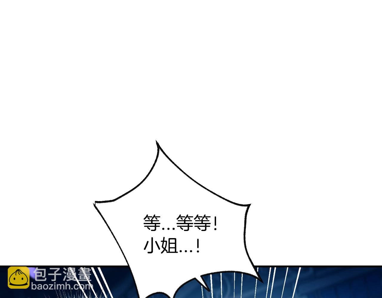 第74话 真实身份44