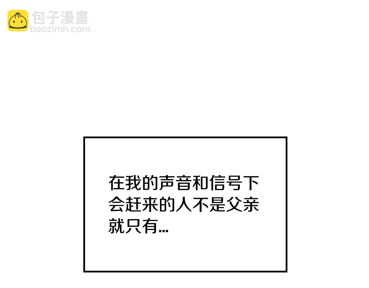 第74话 真实身份6