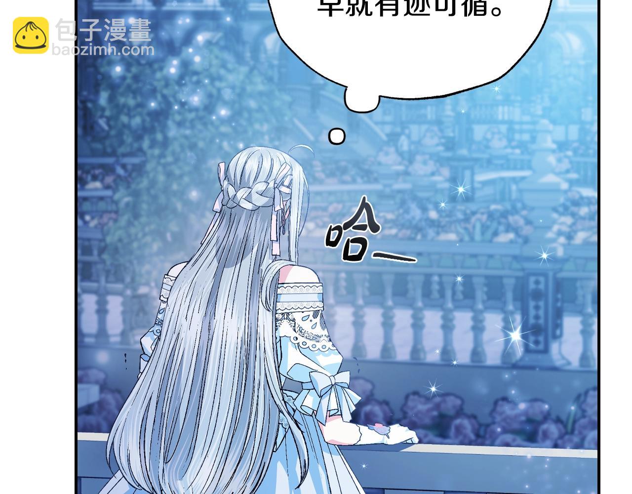 第74话 真实身份70