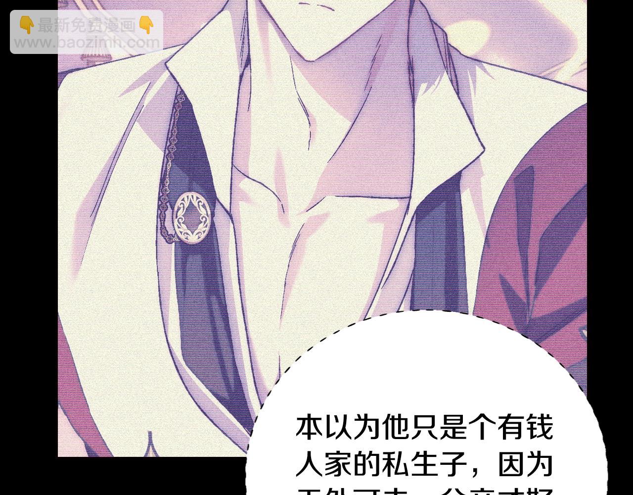 第74话 真实身份77