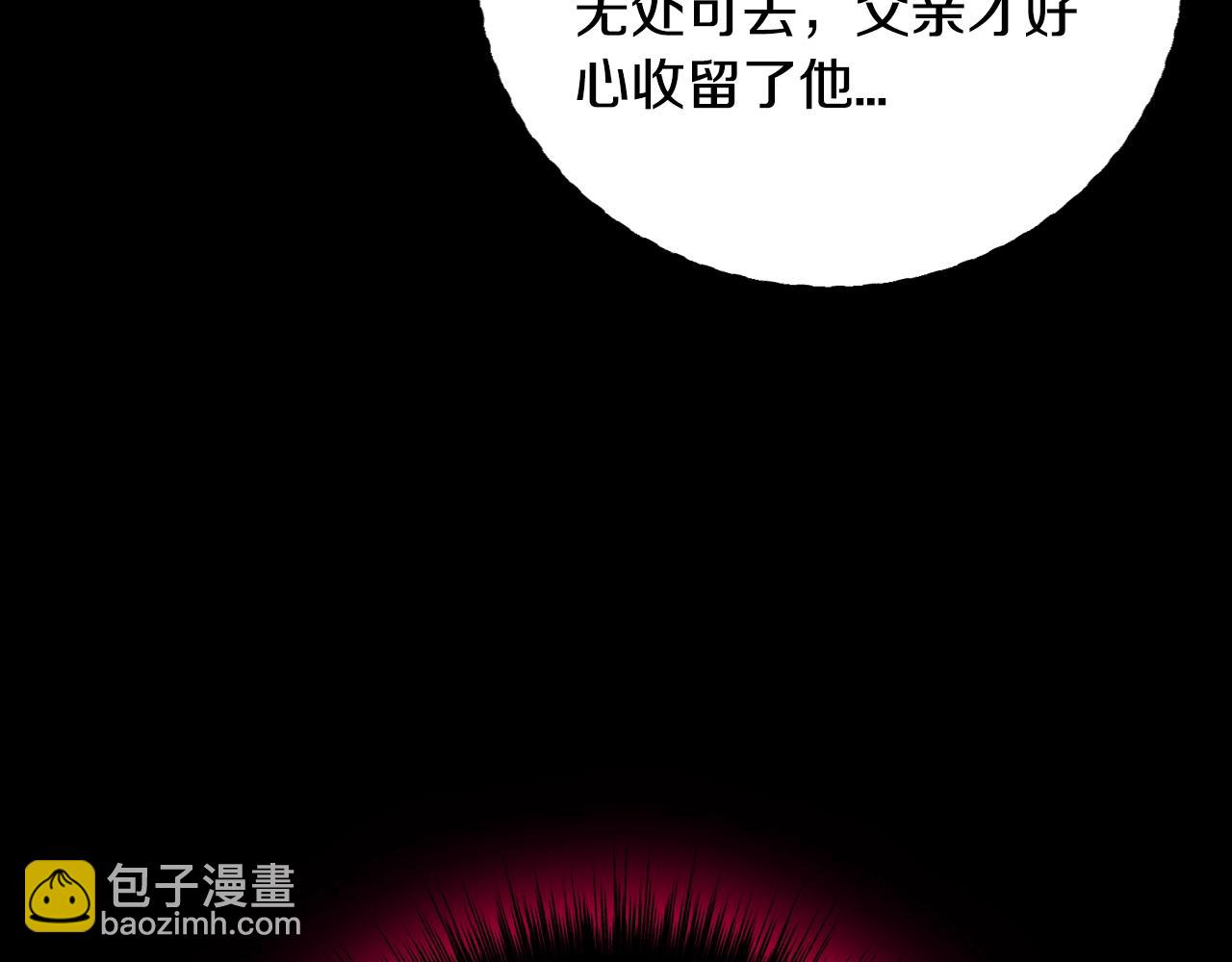 第74话 真实身份78