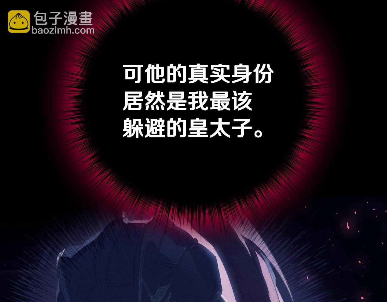 第74话 真实身份79