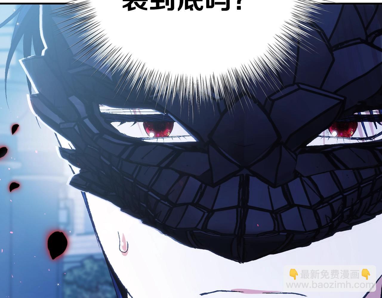 第74话 真实身份93