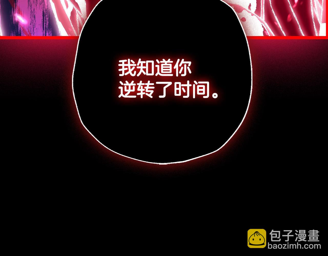 第76话 真相10