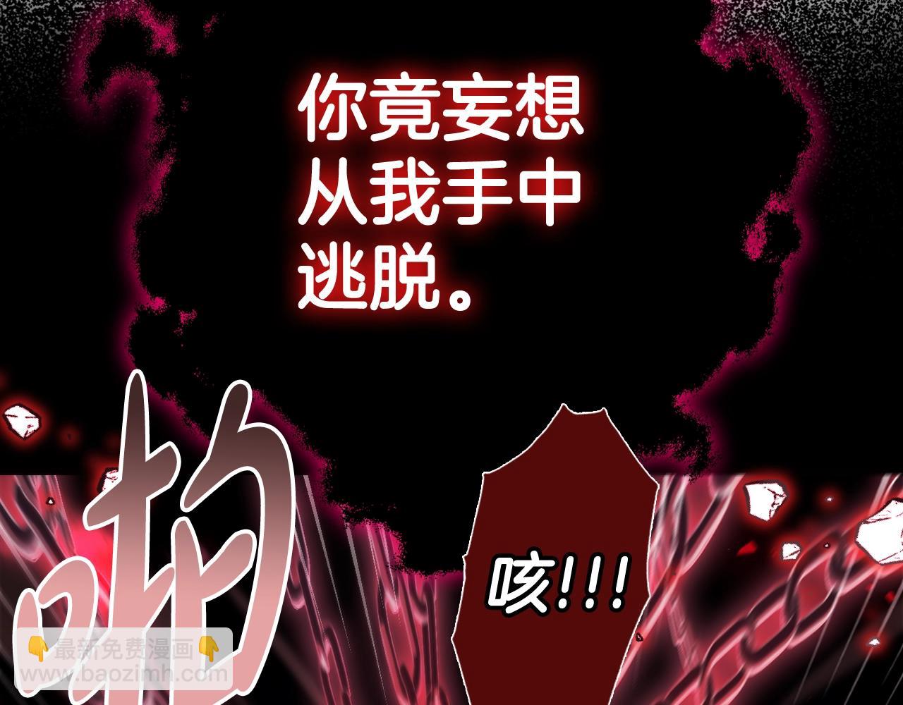 第76话 真相132