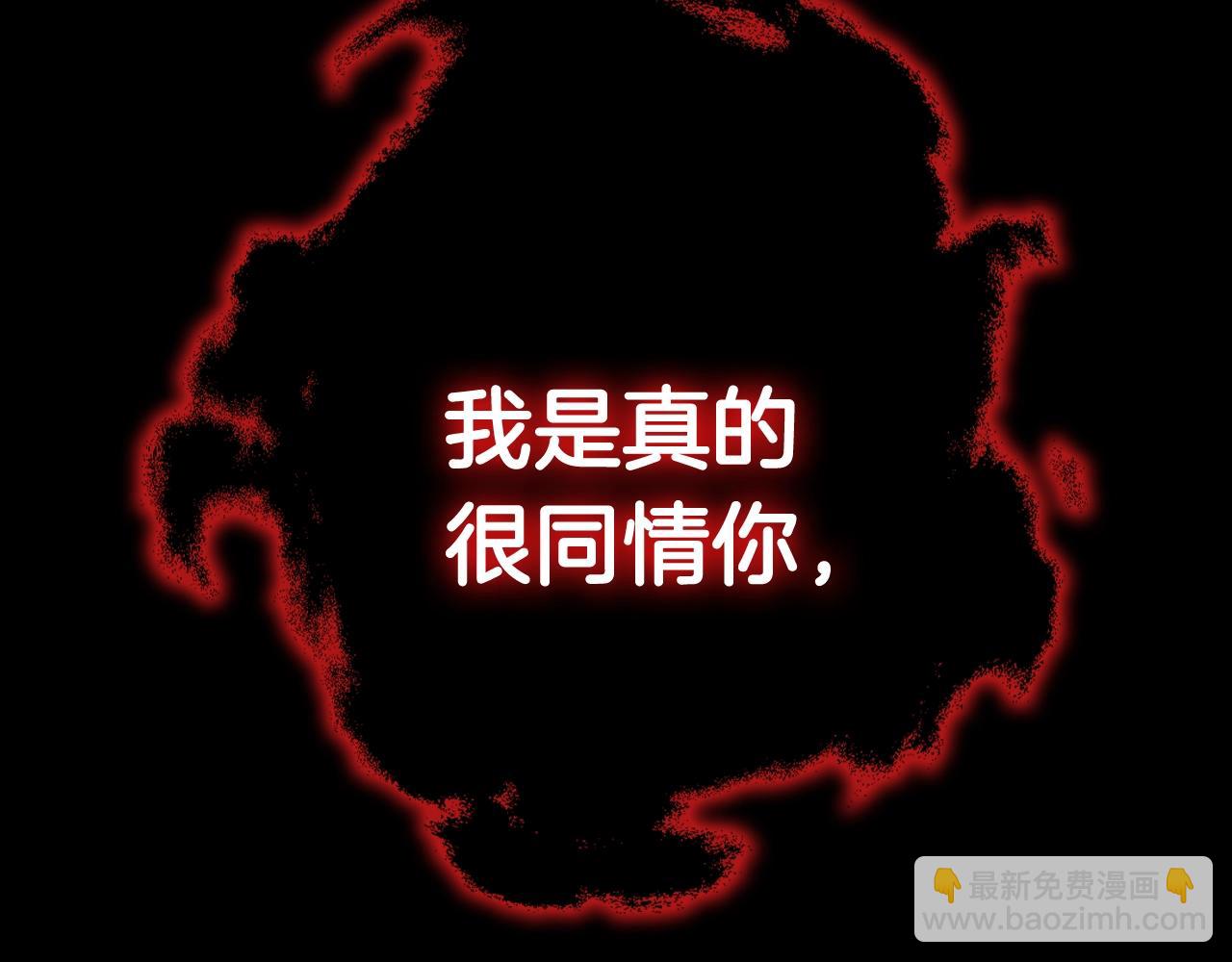 第76话 真相142