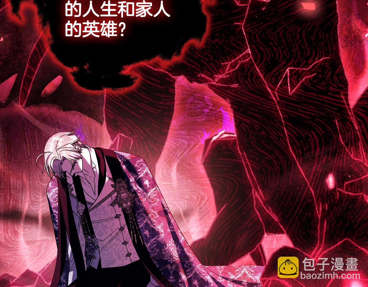 第76话 真相146