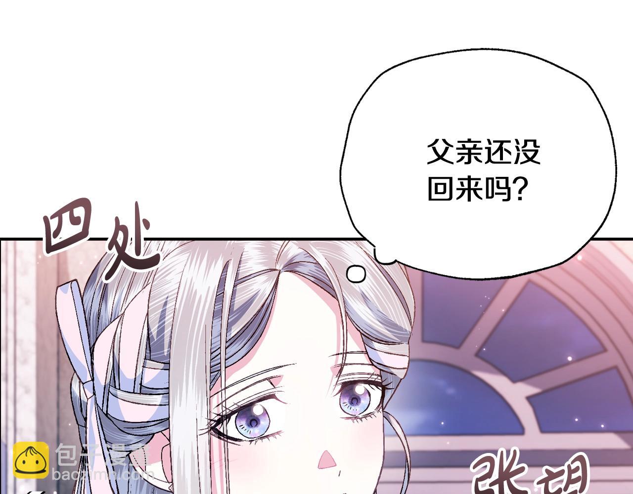 第76话 真相162