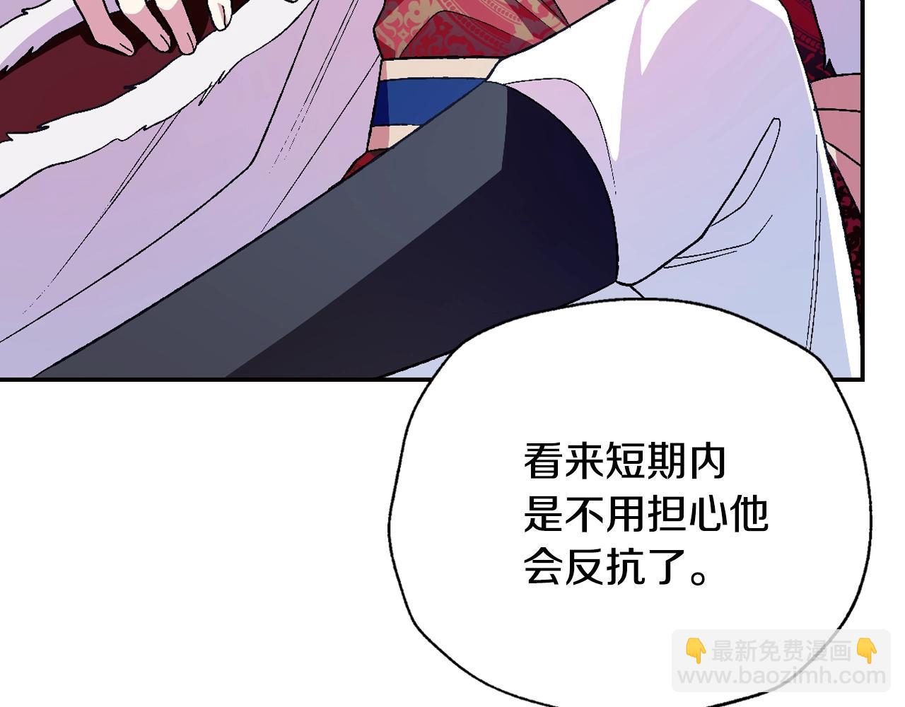 第76话 真相173