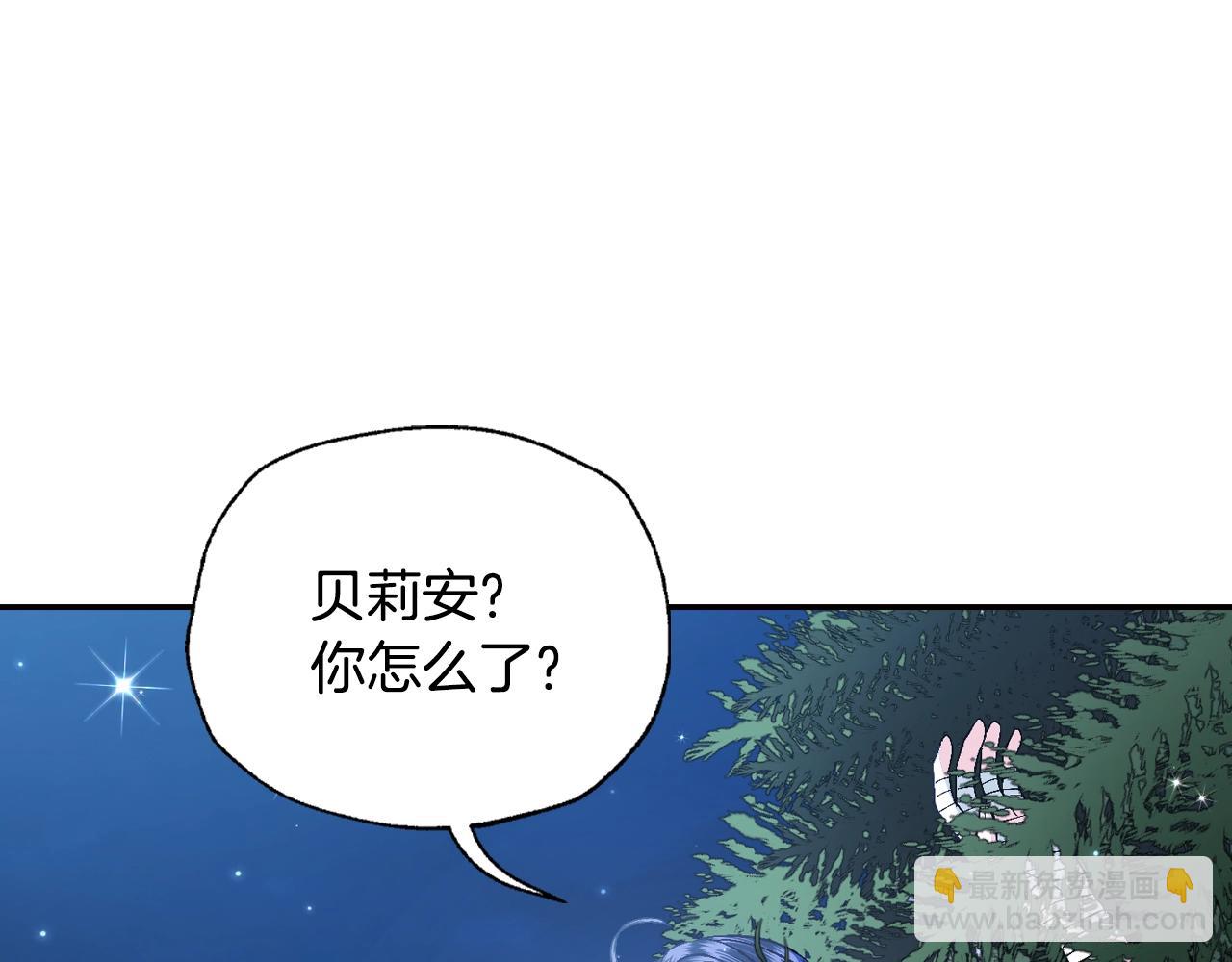 第76话 真相203
