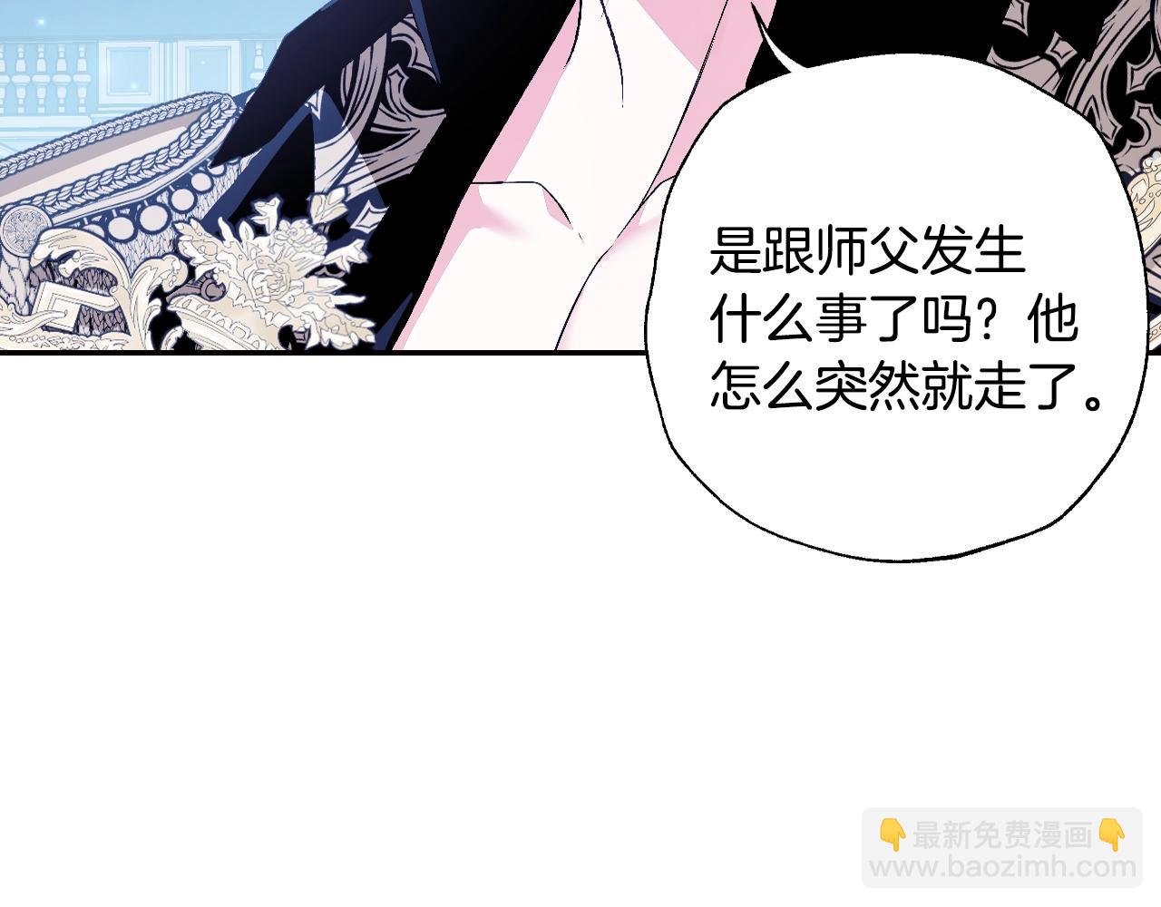 第76话 真相212