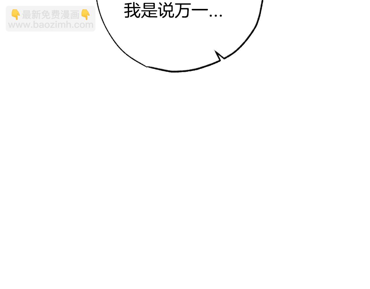 第76话 真相217