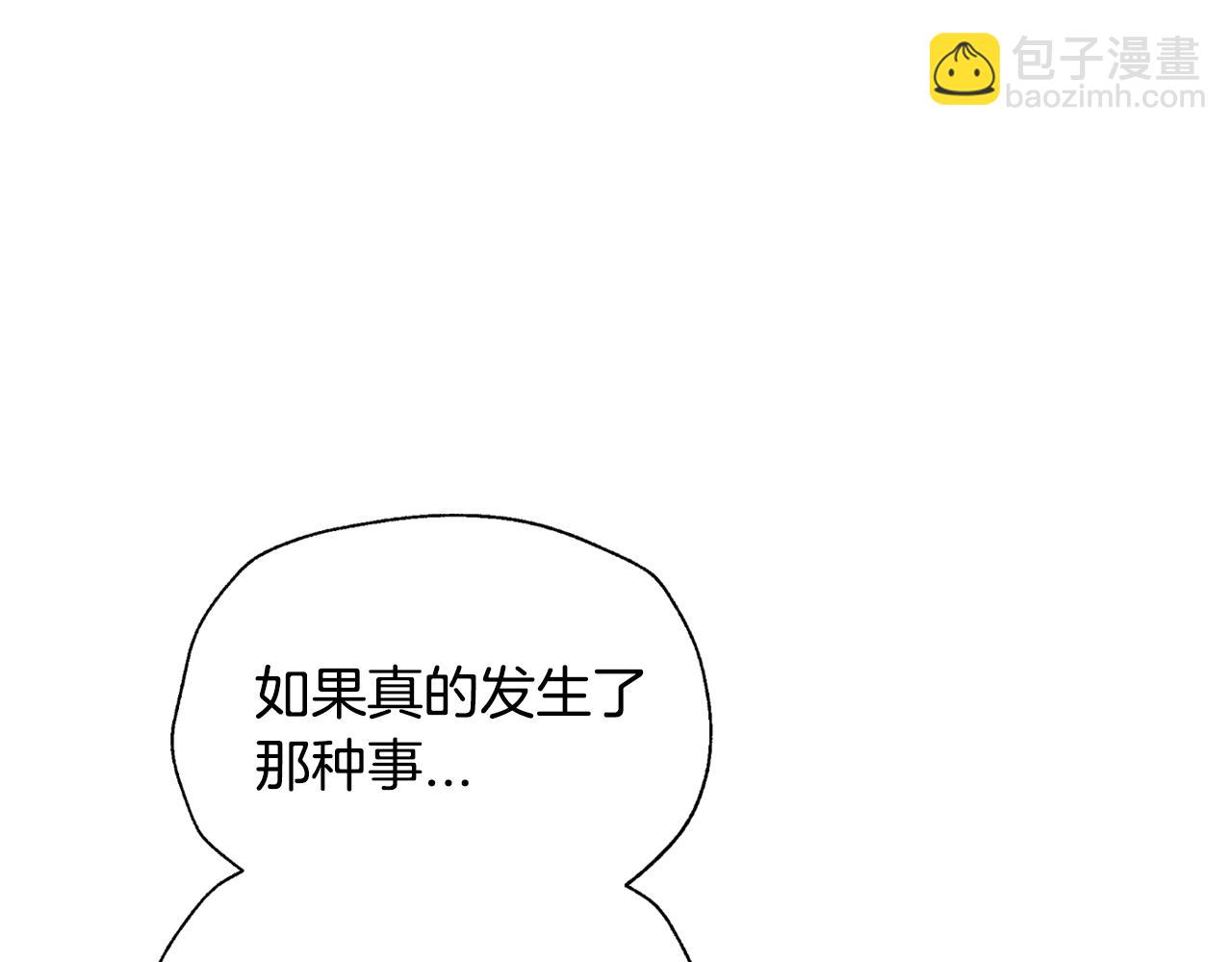 第76话 真相228