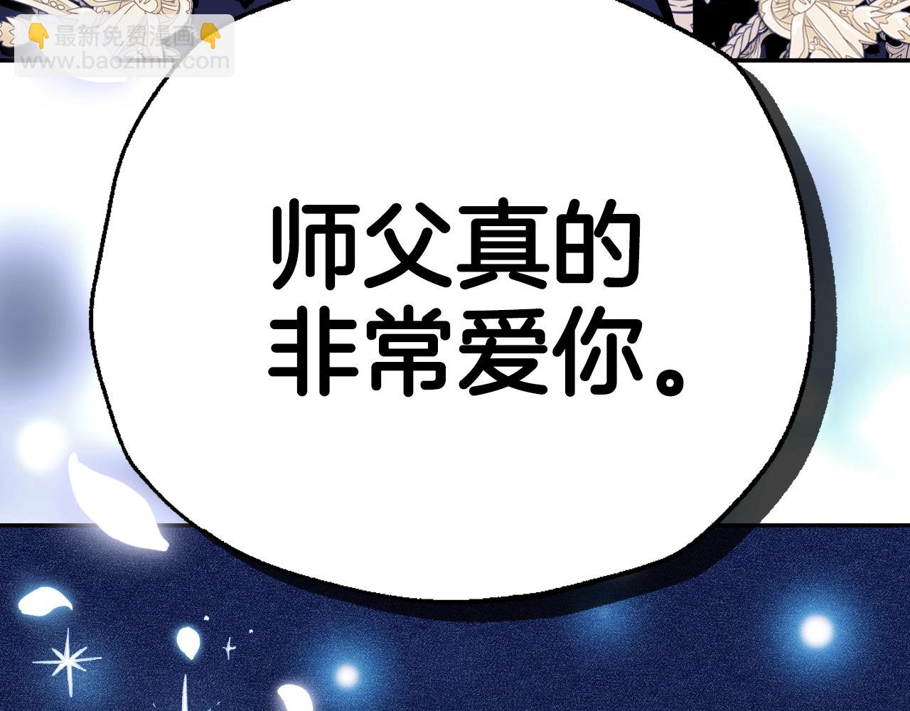 第76话 真相238