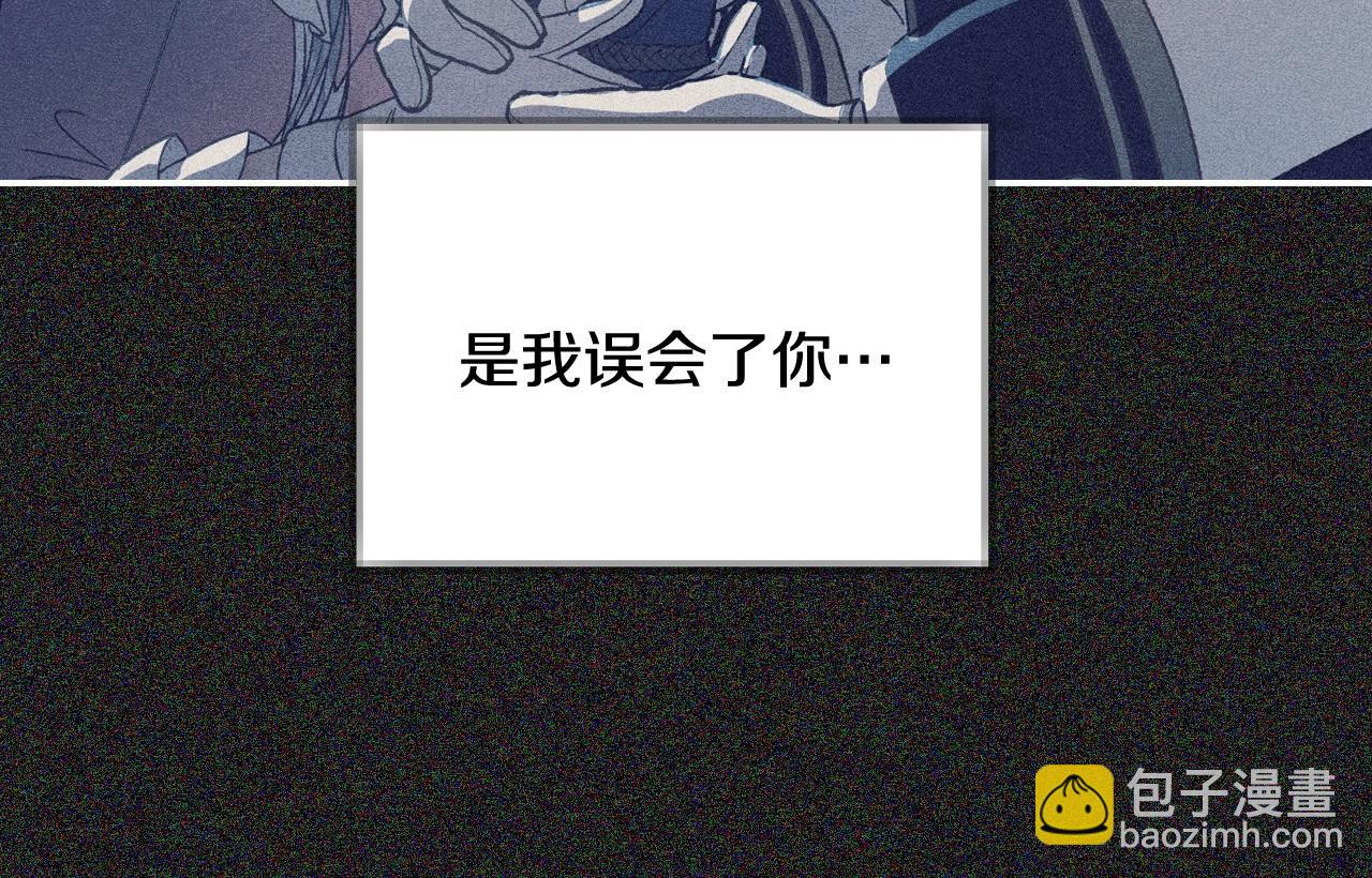 第76话 真相245