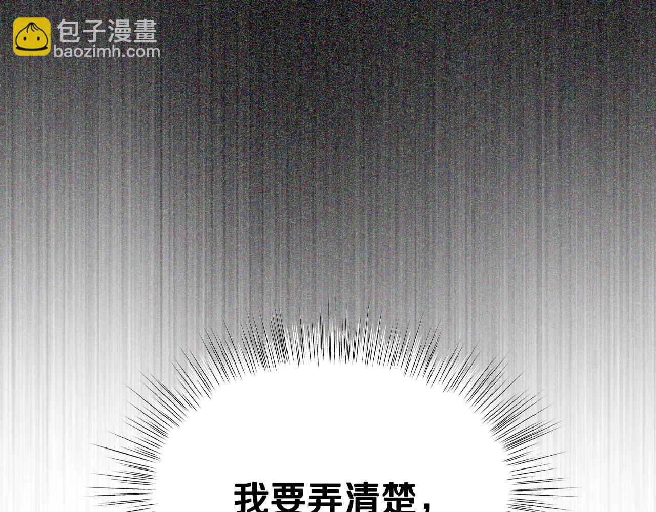 第76话 真相260