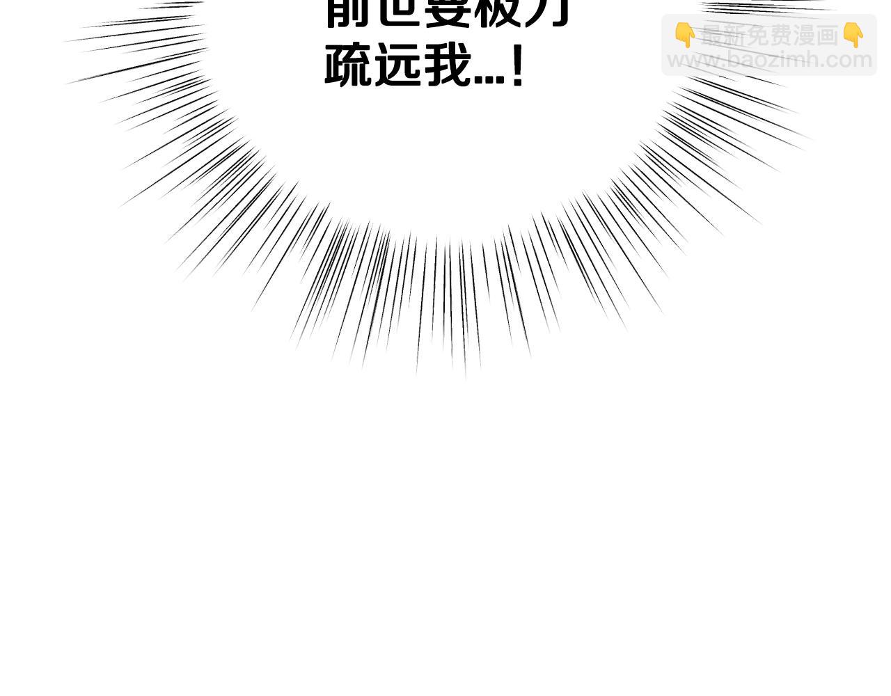 第76话 真相263