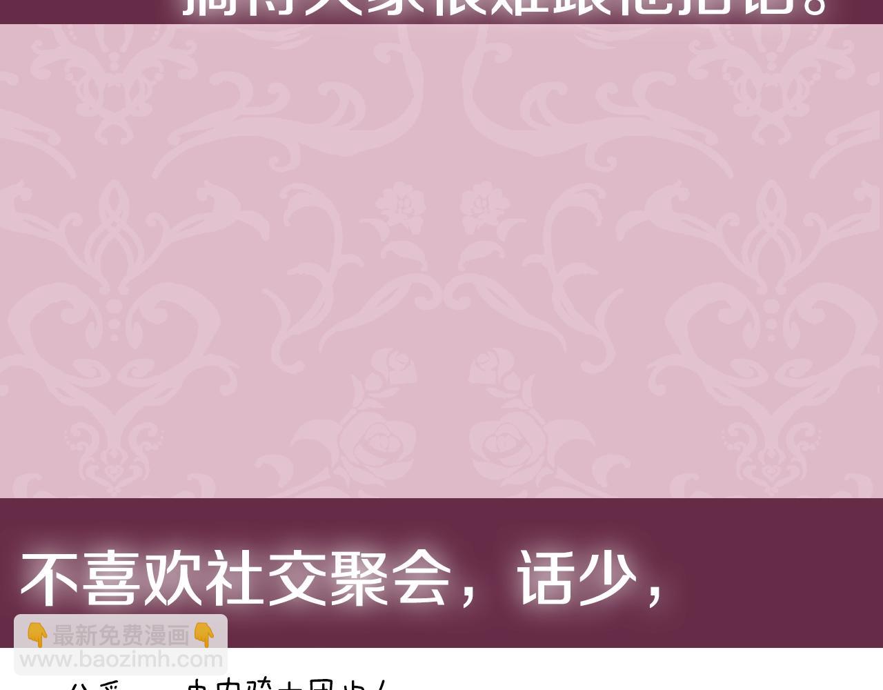 第76话 真相282