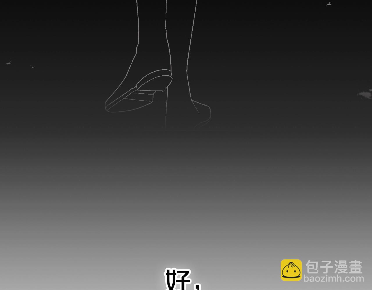 第76话 真相293