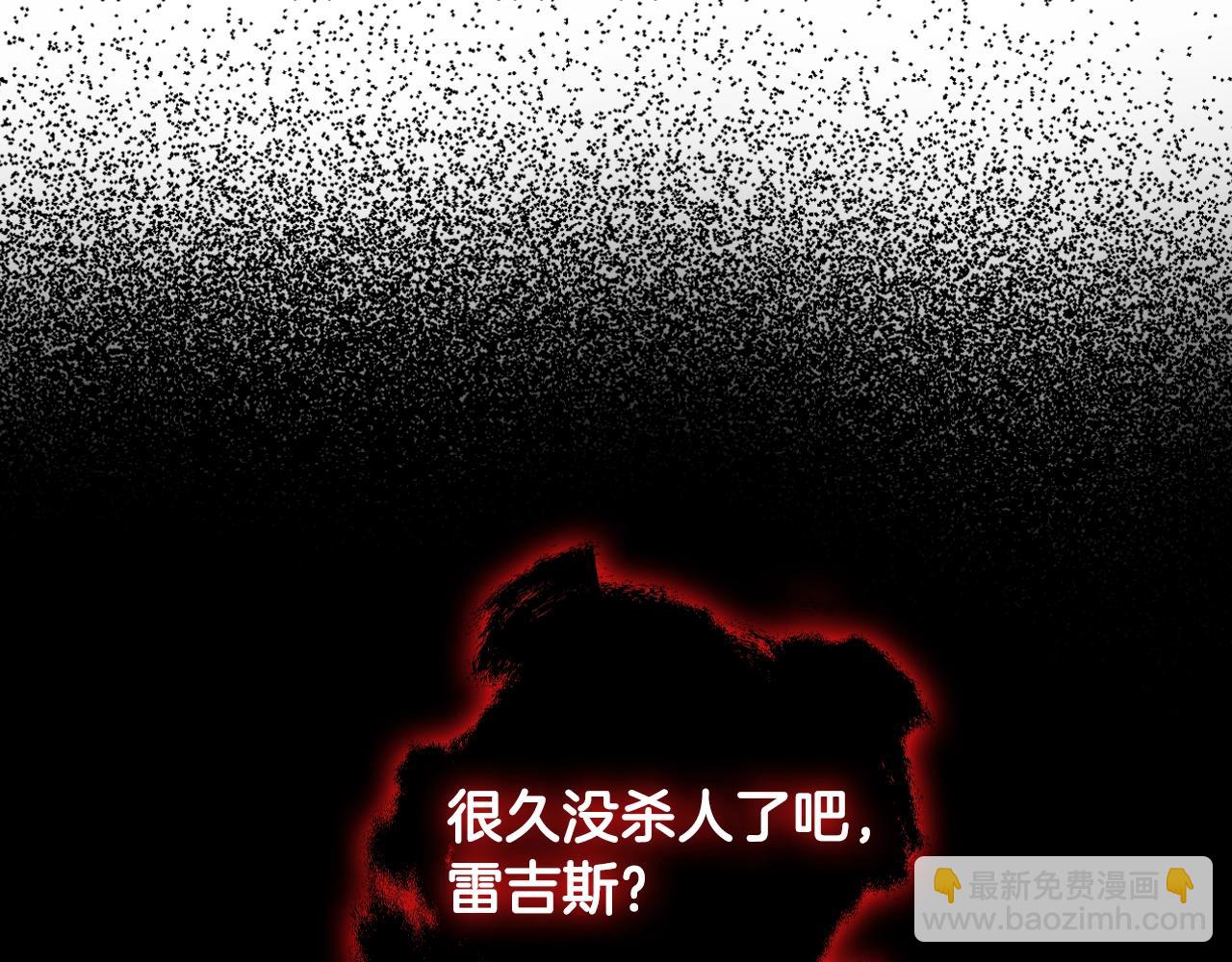 第76话 真相55