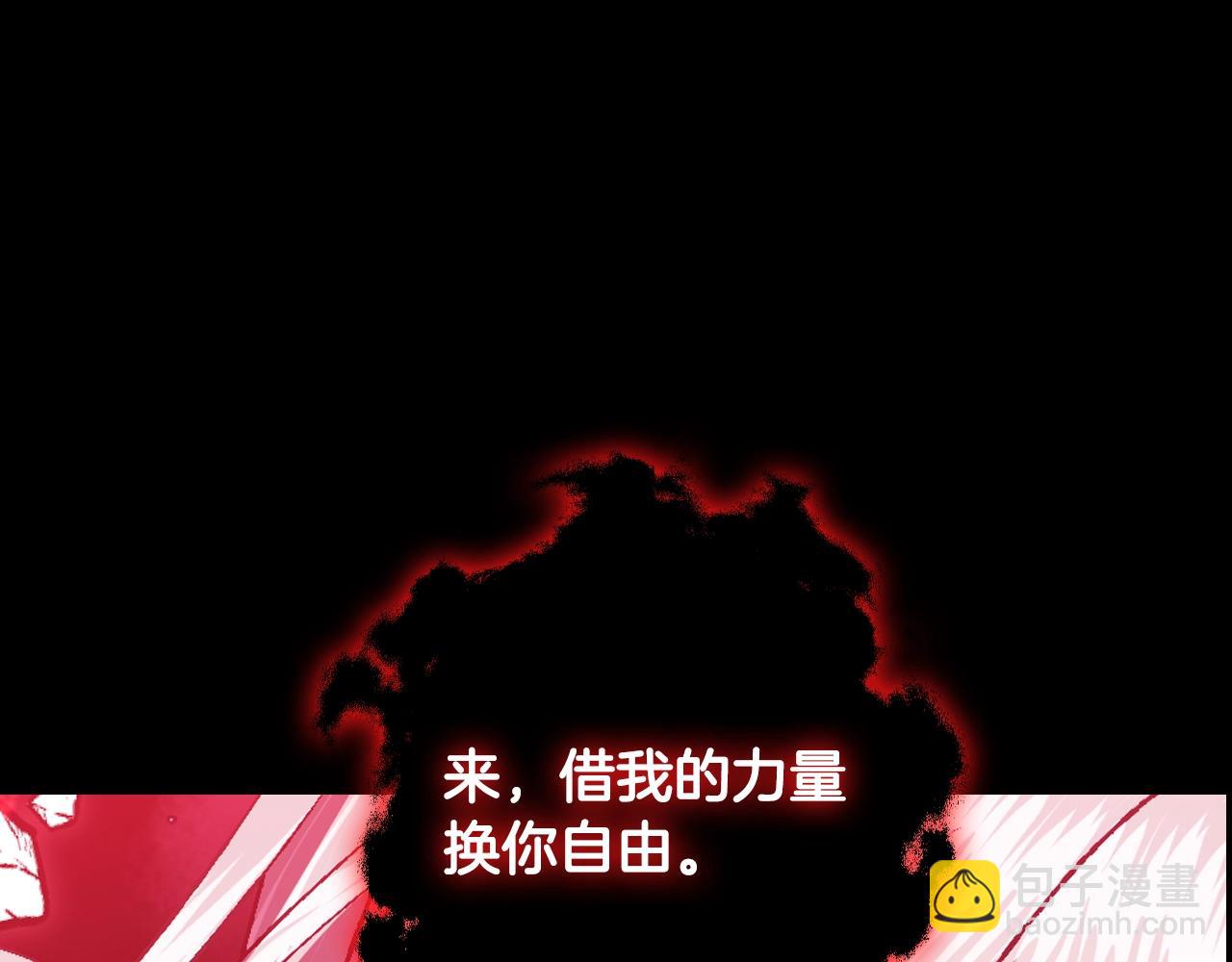 第76话 真相59