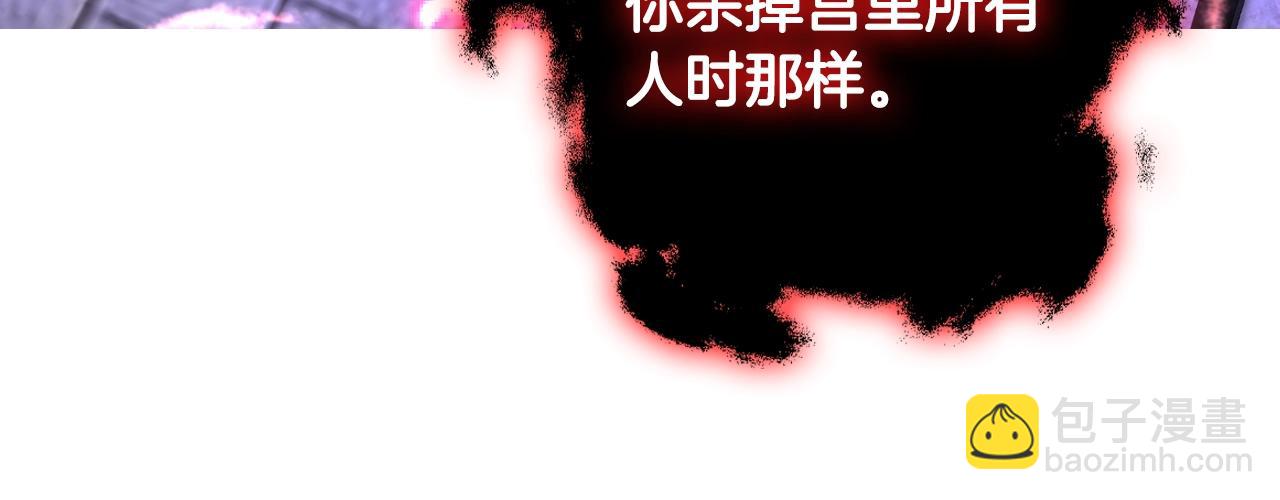 第76话 真相70