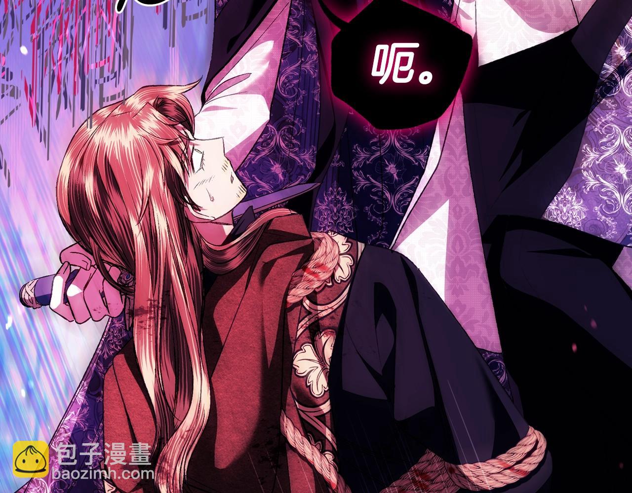 第76话 真相86